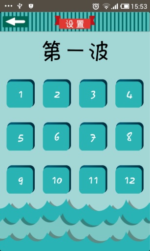 看图猜成语1