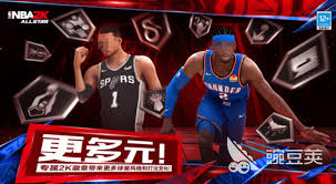 美职篮全明星街头模式选哪个三号位球员