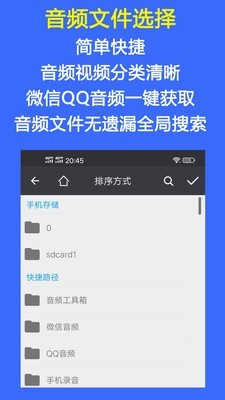 Audio Tools4