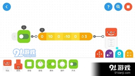 创豆教育（少儿编程）1