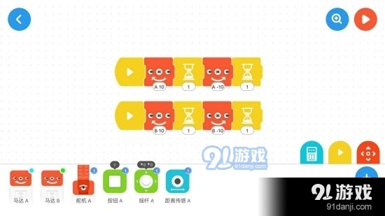 创豆教育（少儿编程）2