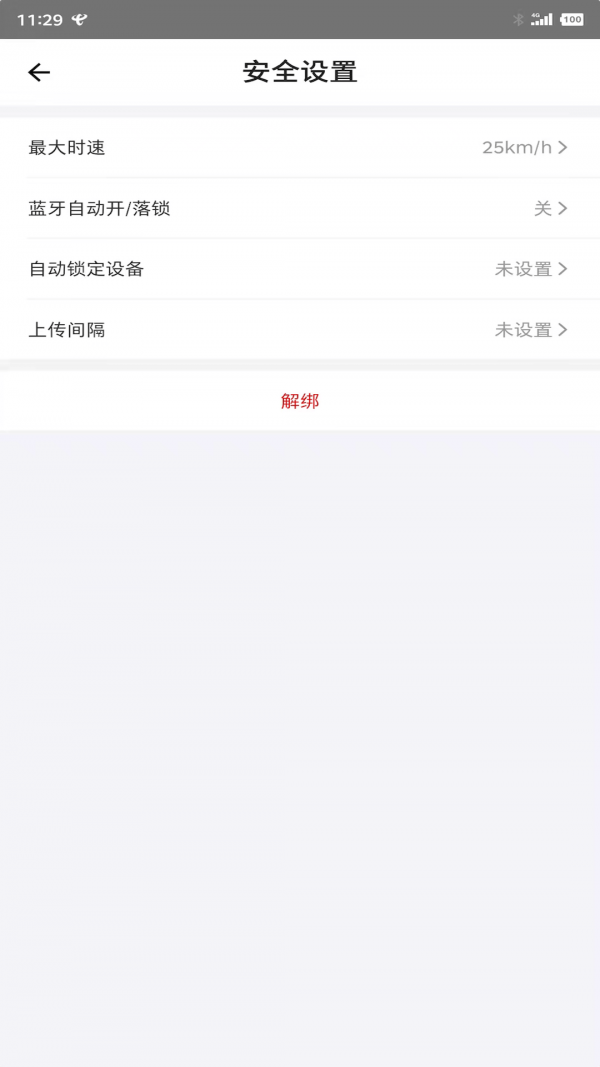 凤凰智能软件1