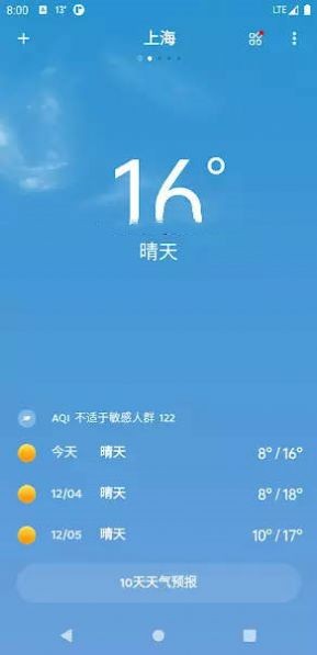 嘀嗒天气4