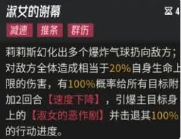 伊瑟重启日拉条机制如何