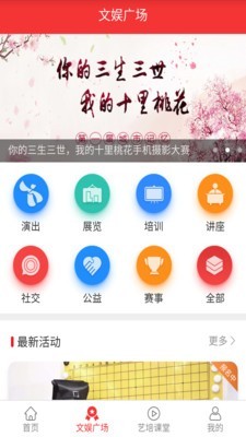宁波一人一艺2
