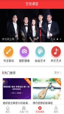 宁波一人一艺3