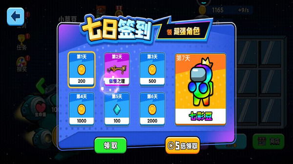 极限射击3