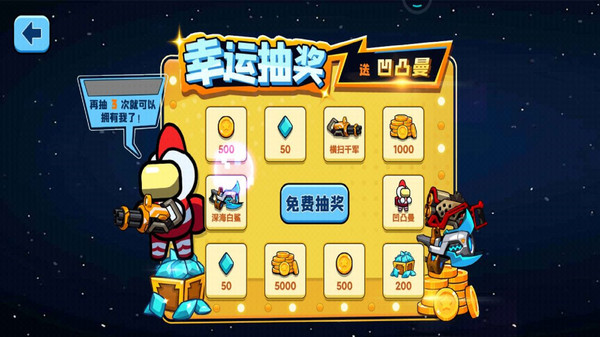 极限射击4