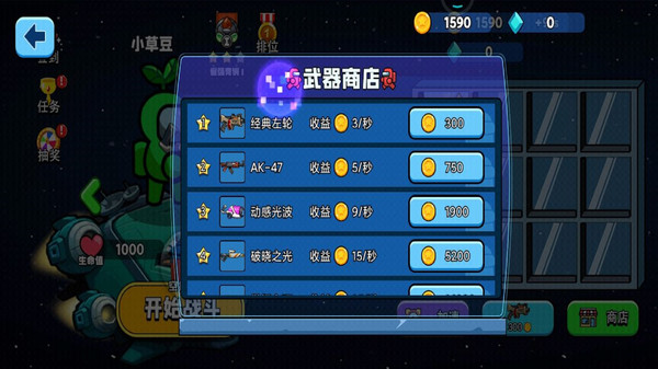 极限射击5