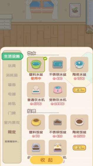 养成真的难安卓1