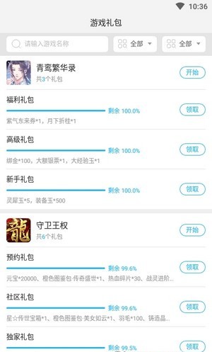 玄凤手游H5游戏2