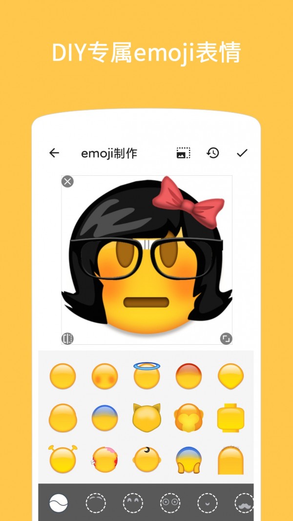 Emoji表情贴图安卓版1