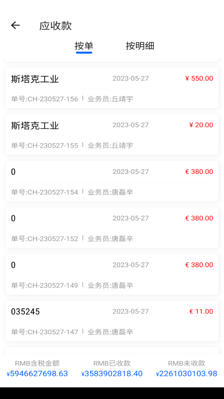 阿尔法系统1