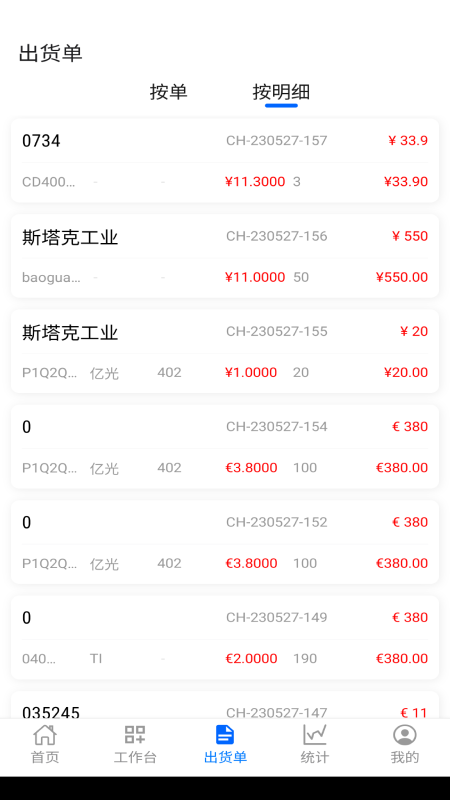 阿尔法系统3