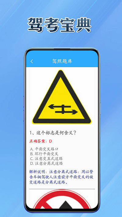 百宝兜3