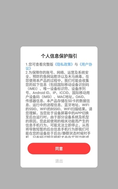 猫咪公社3