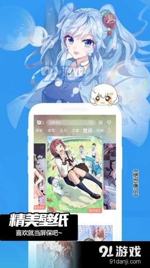 animeShon动漫1
