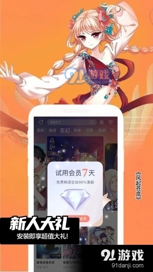 animeShon动漫3