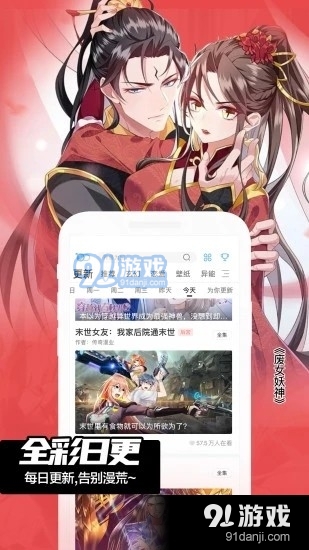 animeShon动漫4