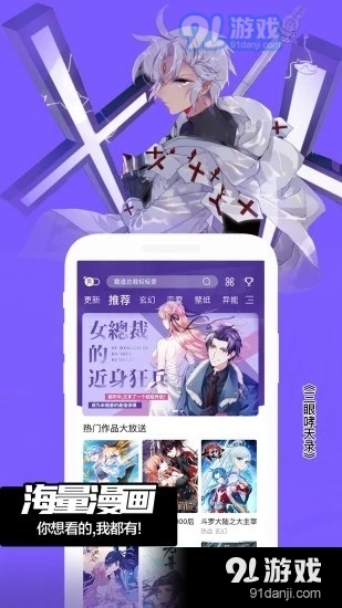 animeShon动漫5