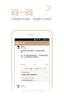 果酱1