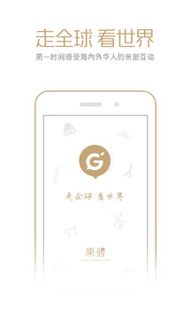 果酱3
