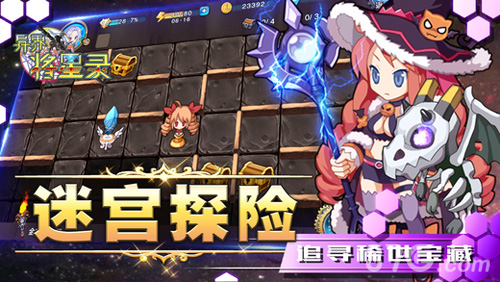 异界将星录5