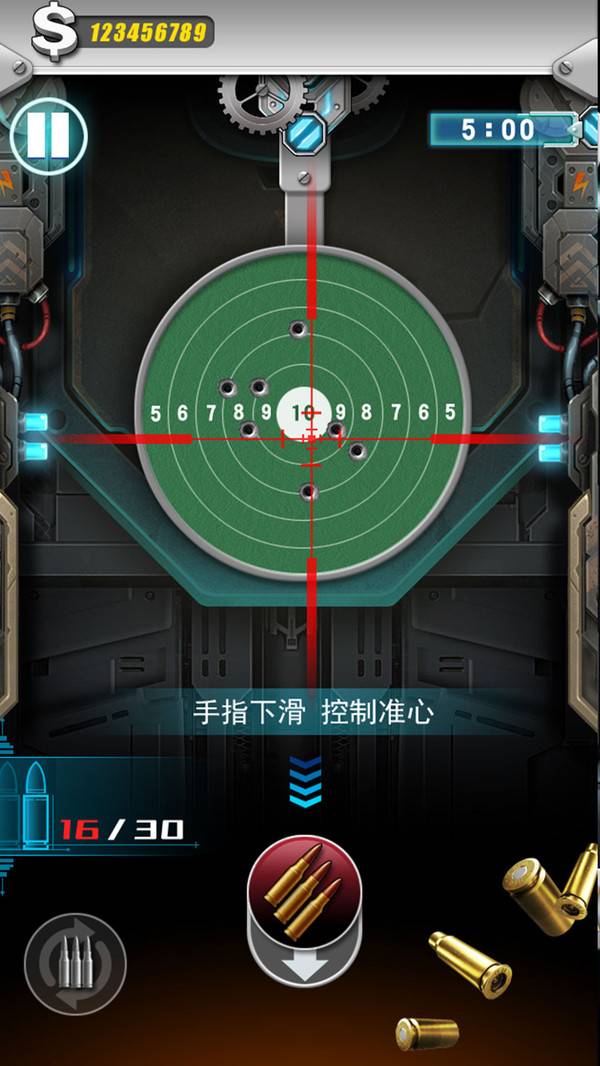 枪火工厂1
