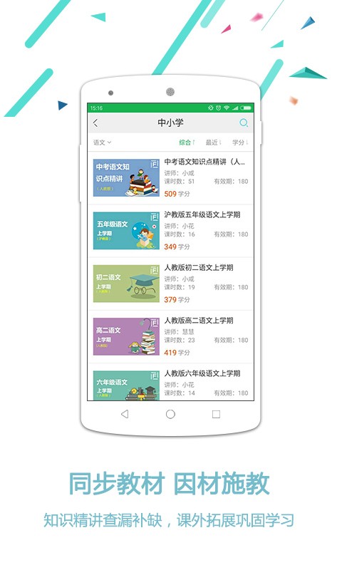 学费全免网4