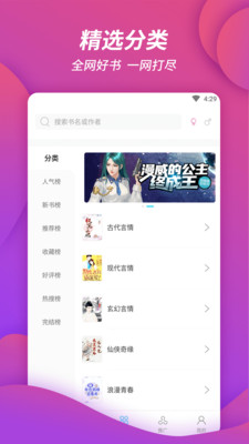 万卷书城1