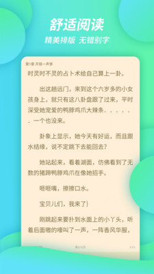 万卷书城3