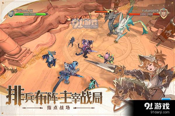 不朽家族正式版3
