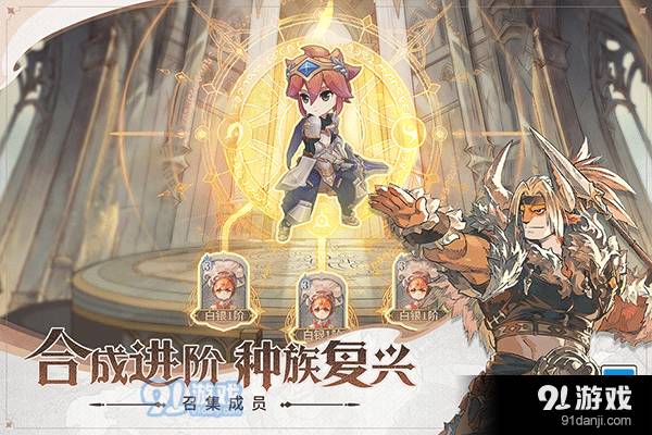 不朽家族正式版4