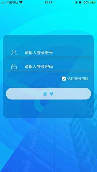 新和美管家1