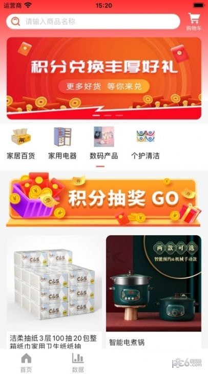 恒创伙伴3