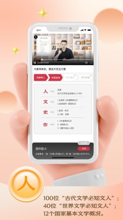 云课伴学助手1