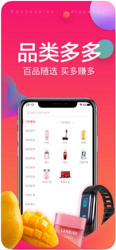 玖富聚优惠(万卡商城)3