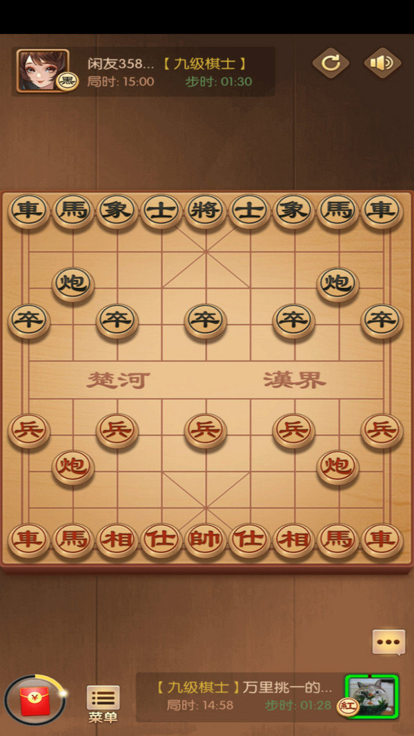 闲来象棋安卓版1