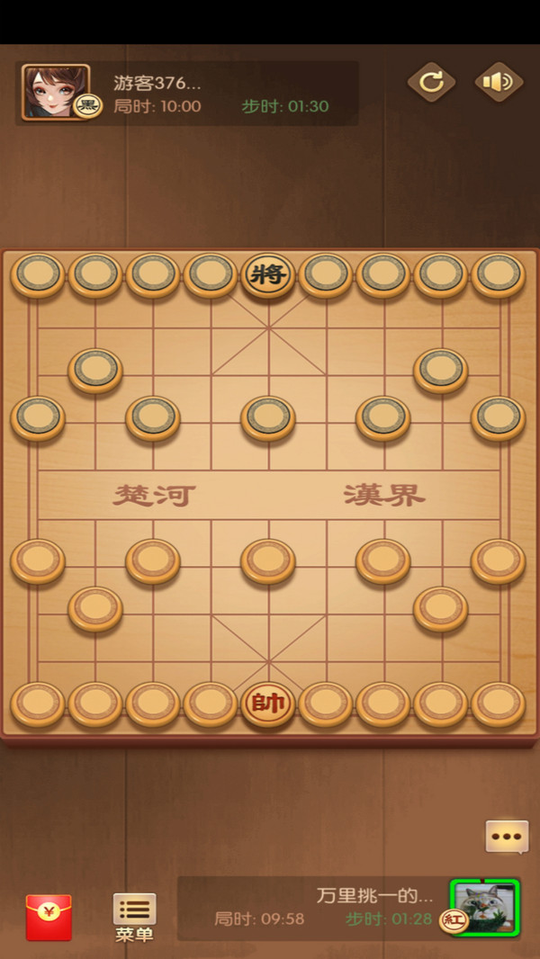 闲来象棋安卓版3