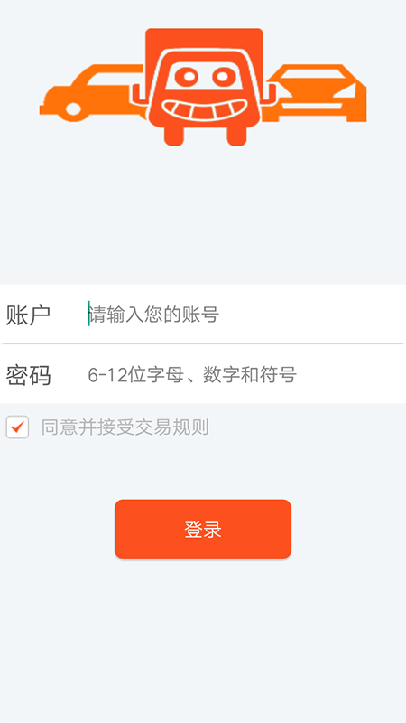 物泊爱卡服务2