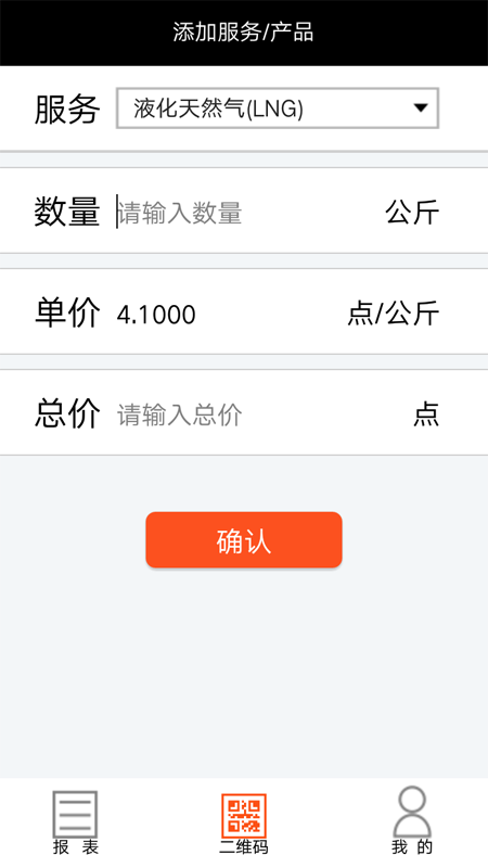 物泊爱卡服务4