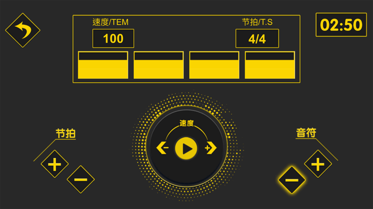 柠檬打鼓2