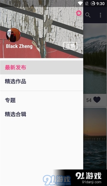 套图岛3