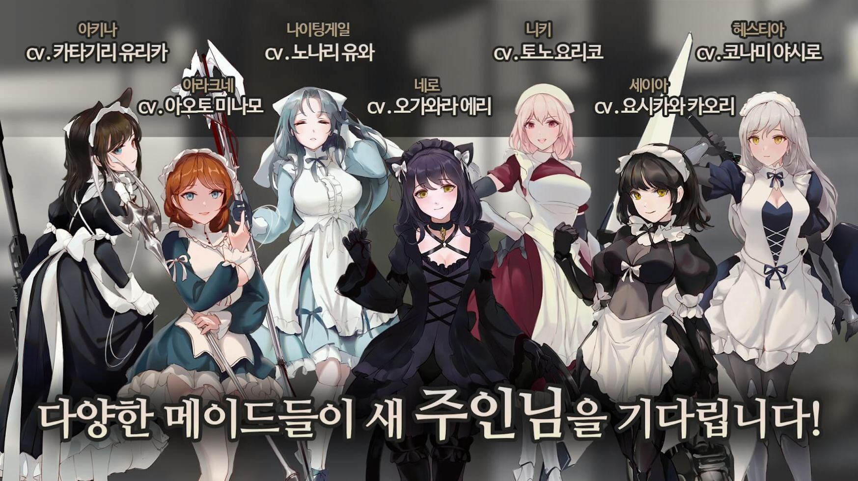 女仆大师3