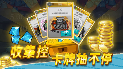 怪兽登山赛车2