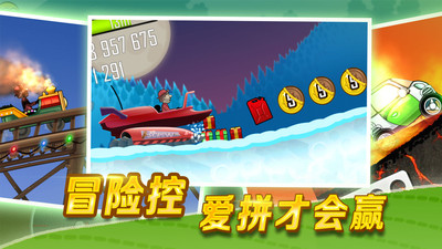 怪兽登山赛车3
