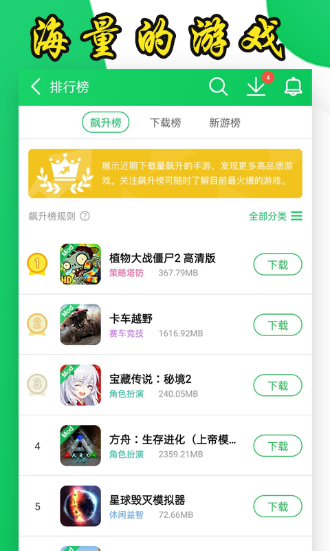 手机游戏修改器(手机游戏修改器免root权限)V1.11 安卓手机版2