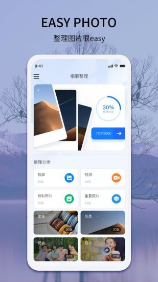 EasyPhoto1