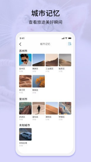 EasyPhoto2