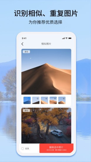 EasyPhoto4
